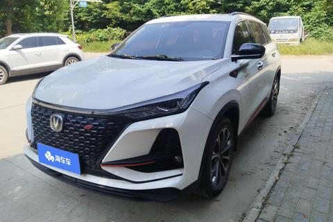 Changan CS75 PLUS