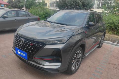 Changan CS75 PLUS