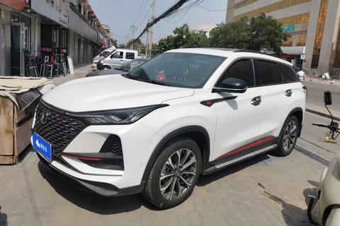 Changan CS75 PLUS