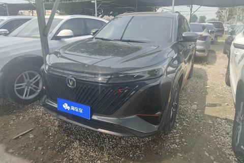 Changan CS75 PLUS