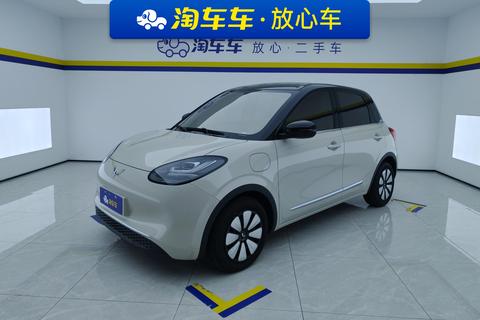 Wuling Bingo