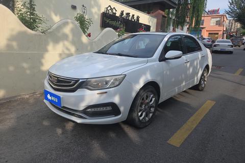 Geely Vision