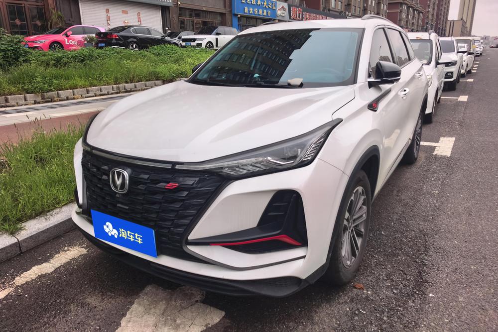 Changan CS75 PLUS