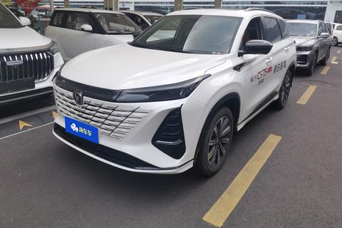 Changan CS75 PLUS