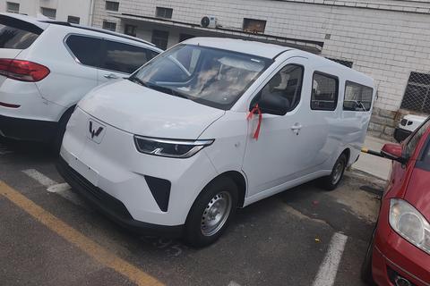 Wuling Yangguang