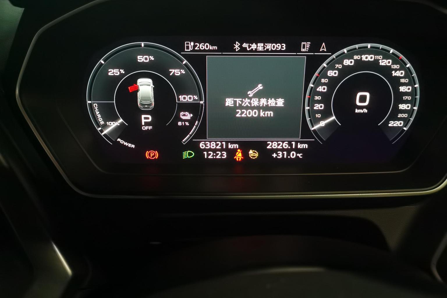 Audi Q4 e-tron 2023 40 e-tron chuang xing ban
