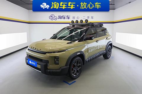 Geely Cowboy