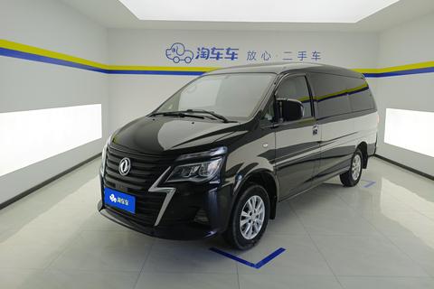 Forthing Lingzhi