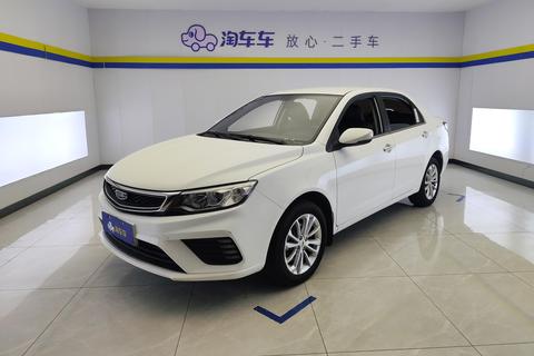 Geely Vision 2020 — пригон из Китая