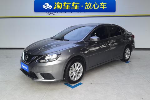 Nissan Sylphy 2024 1.6L XL CVT Luxury