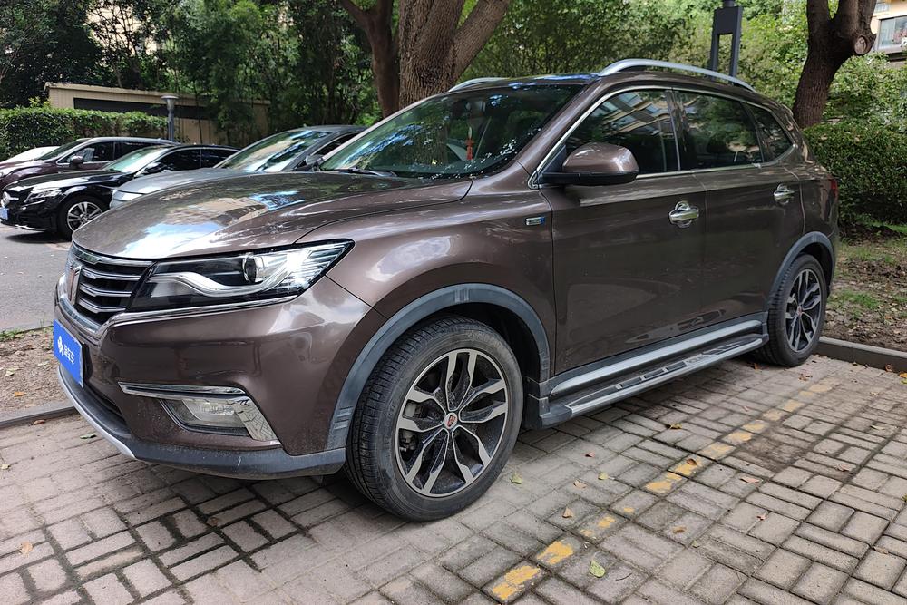 Roewe RX5