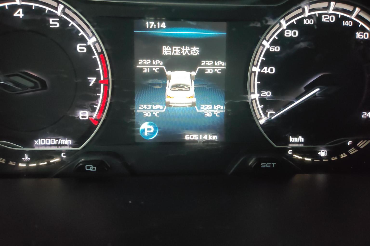Geely Binrui — фотографии объявления, Фото 18