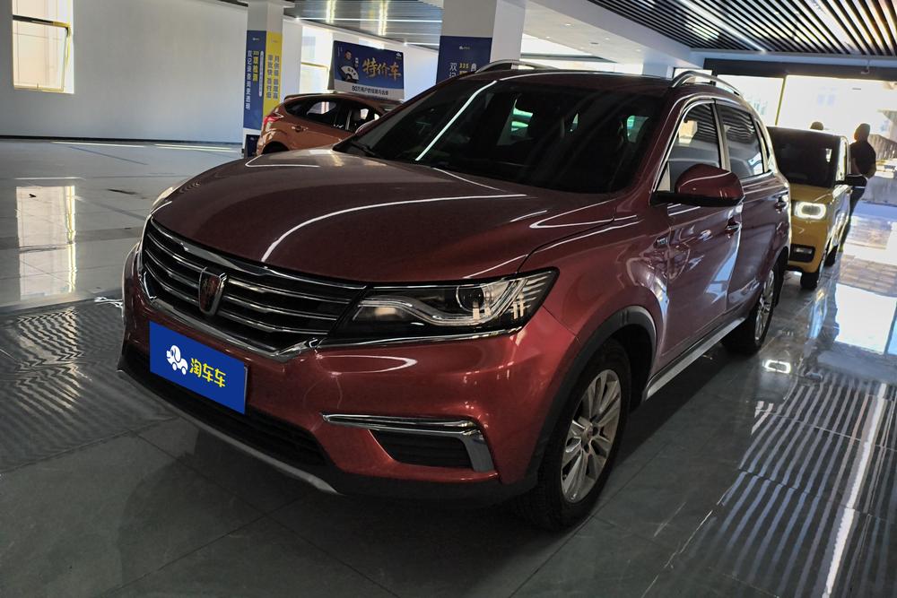 Roewe RX5