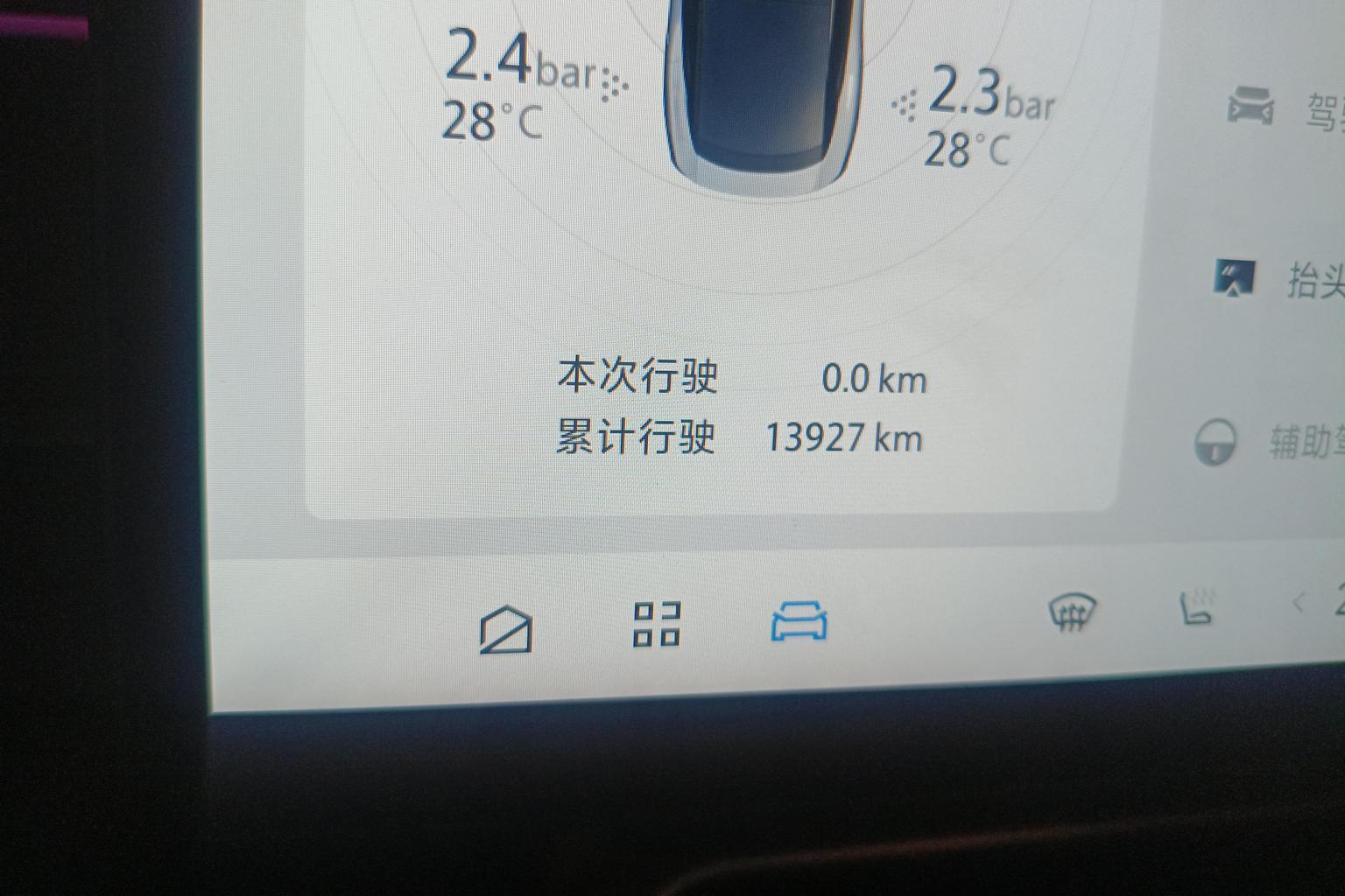 ARCFOX ji hu a er fa S5 2025 560MAX 185kW