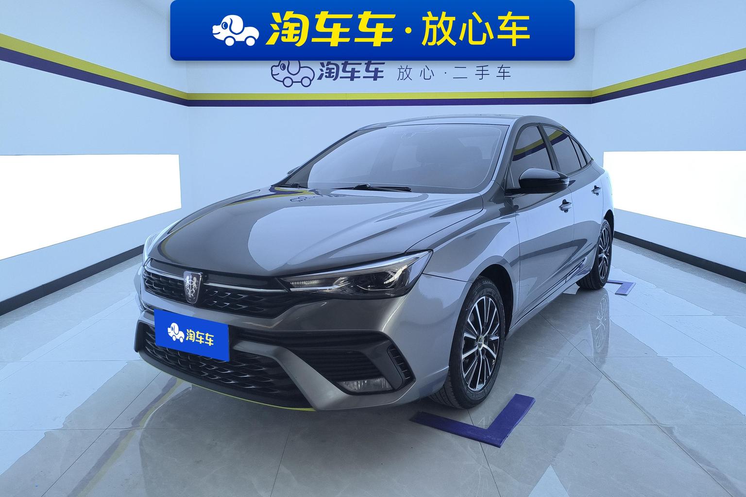 Roewe i5