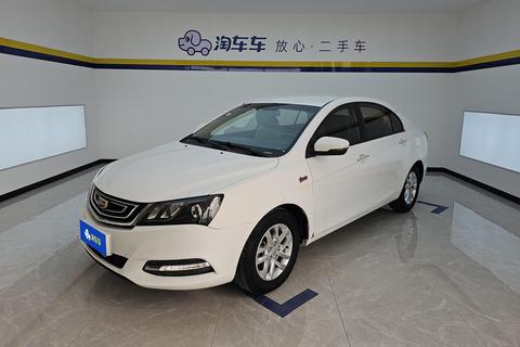 Geely Emgrand