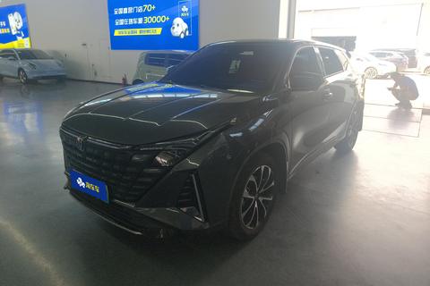 Changan UNI-Z PHEV