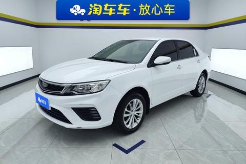 Geely Vision