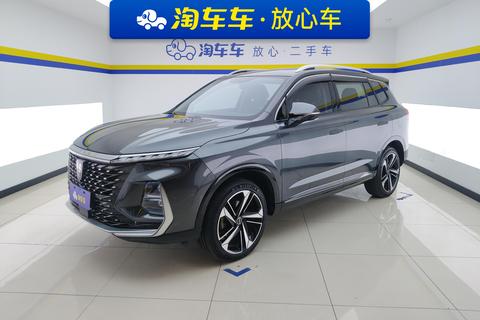 Roewe RX5 MAX