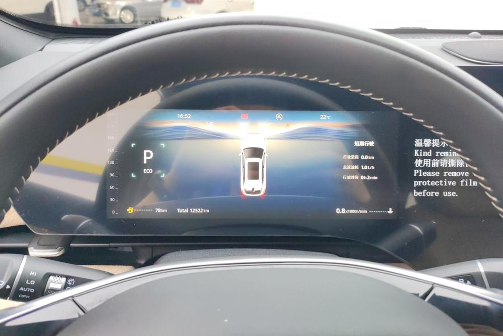 Changan CS75 PLUS, фото 14