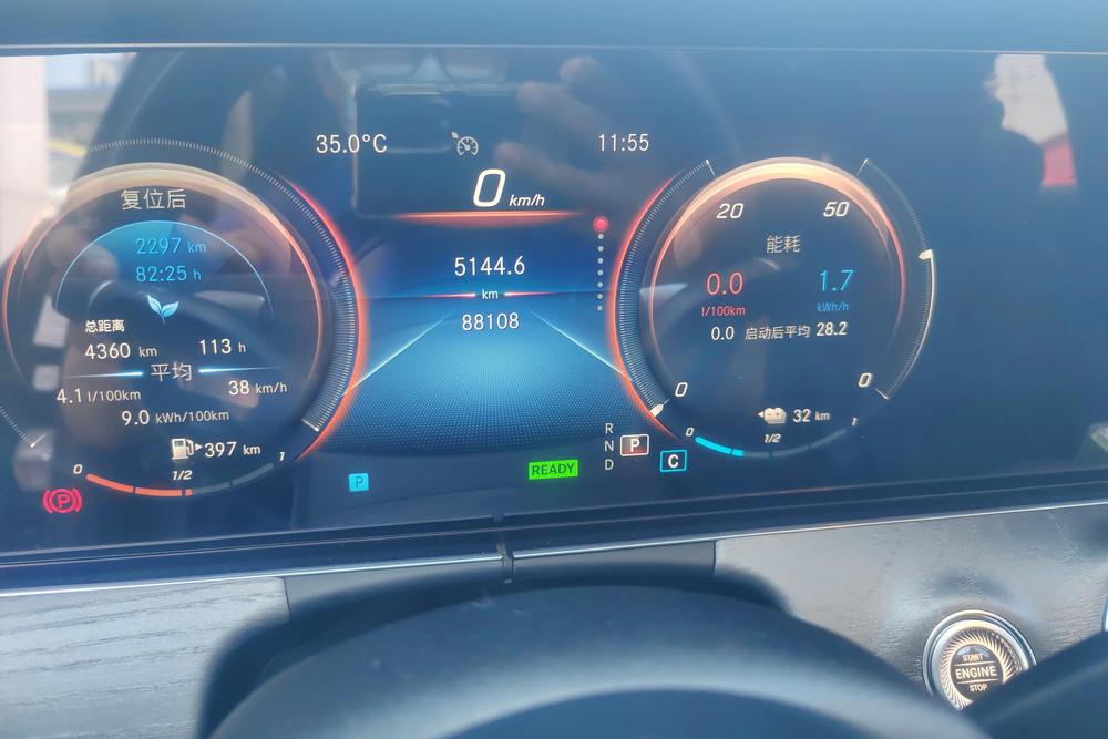 Mercedes-Benz E-Class PHEV, фото 13