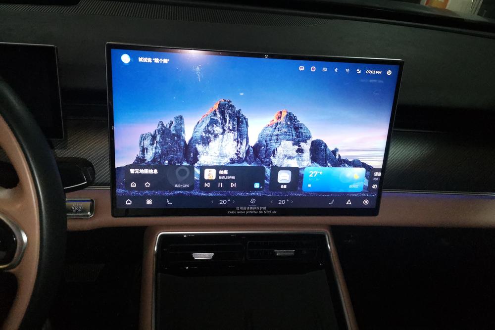 Chery Tiggo 8L, фото 11