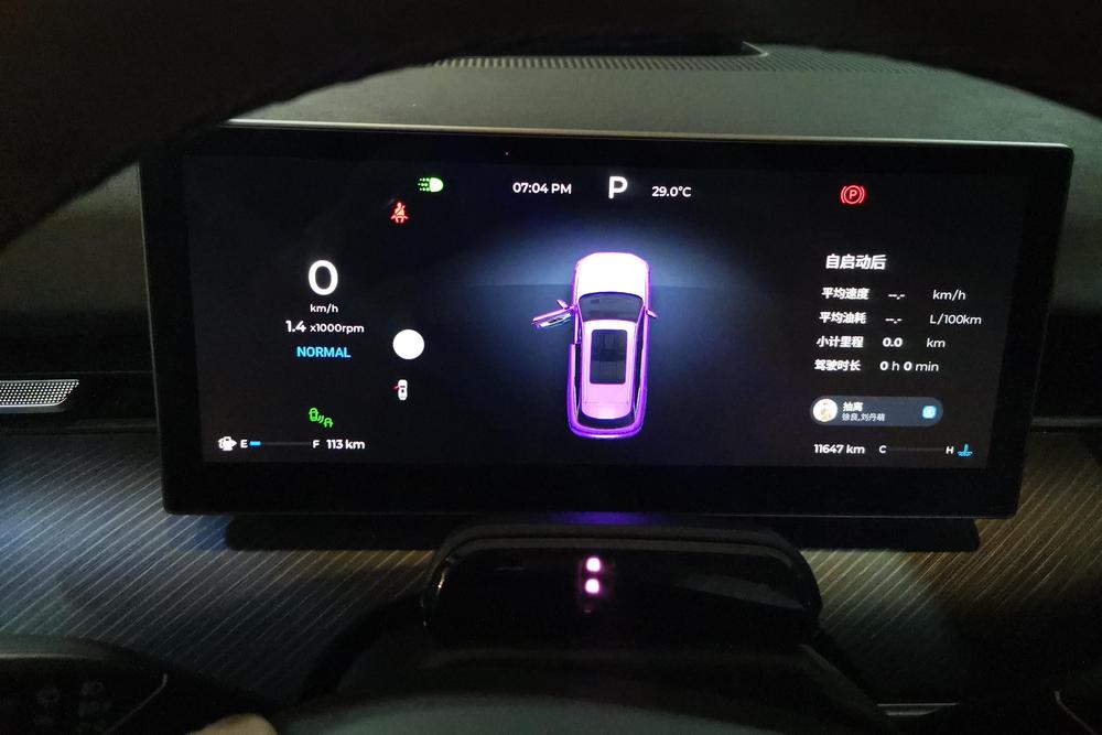 Chery Tiggo 8L, фото 13