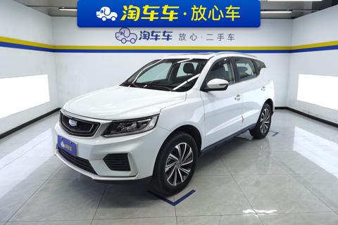 Geely Emgrand X6 2020 — пригон из Китая