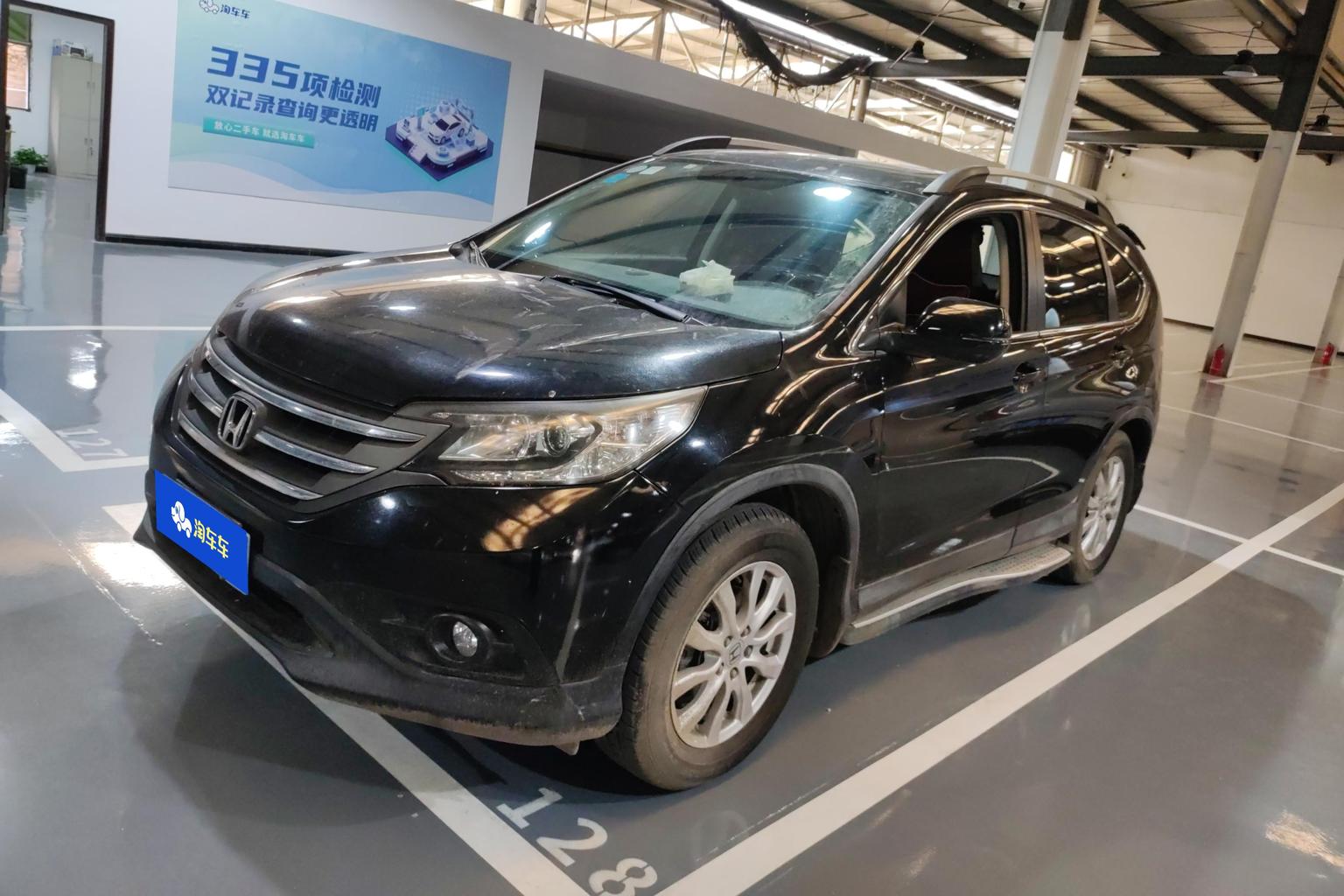 Honda CR-V 2013 2.0L