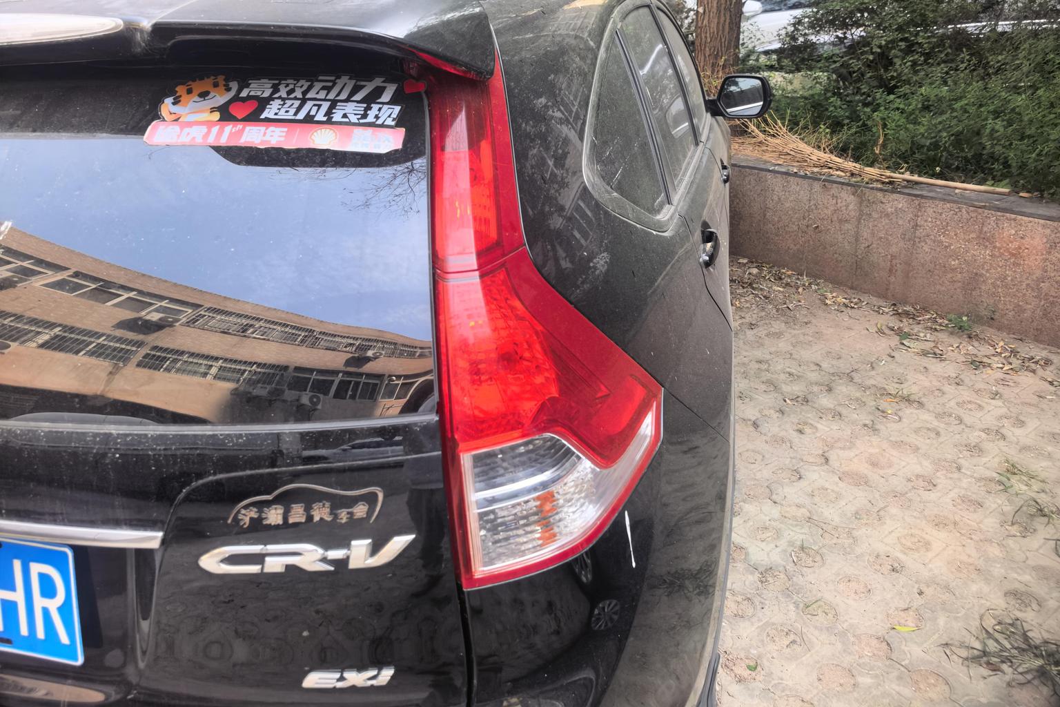 Honda CR-V 2013 2.0L