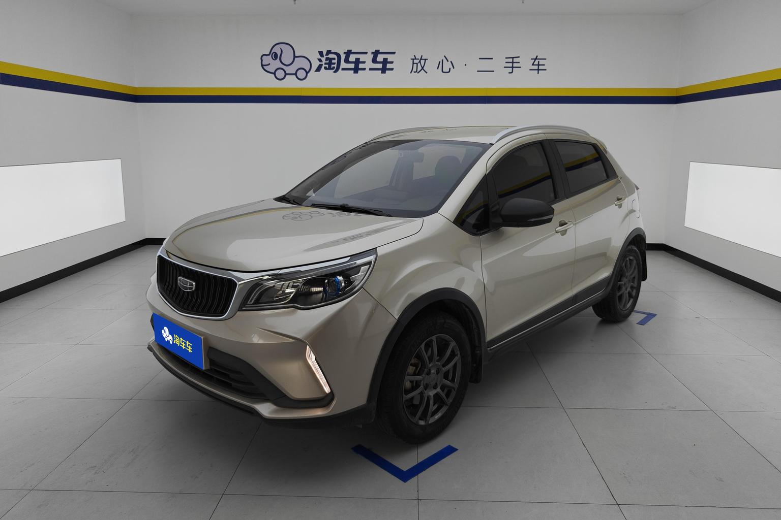 Geely Vision X3
