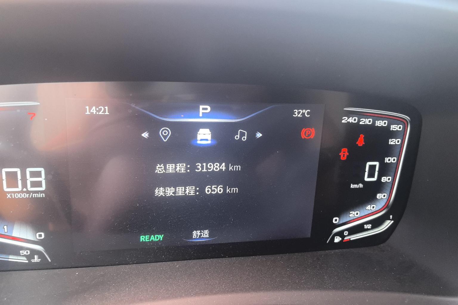 Bestune M9 2023 zun xiang xing