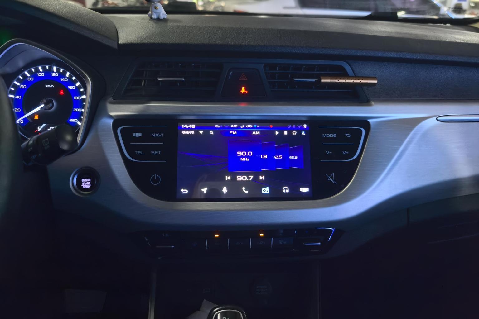 Geely Vision X3 — фотографии объявления, Фото 16