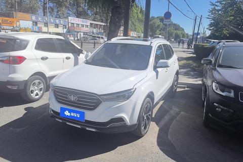 Bestune X40