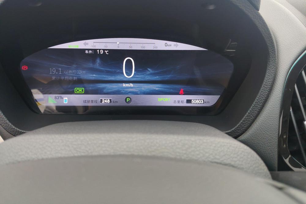 BYD Qin EV, фото 13