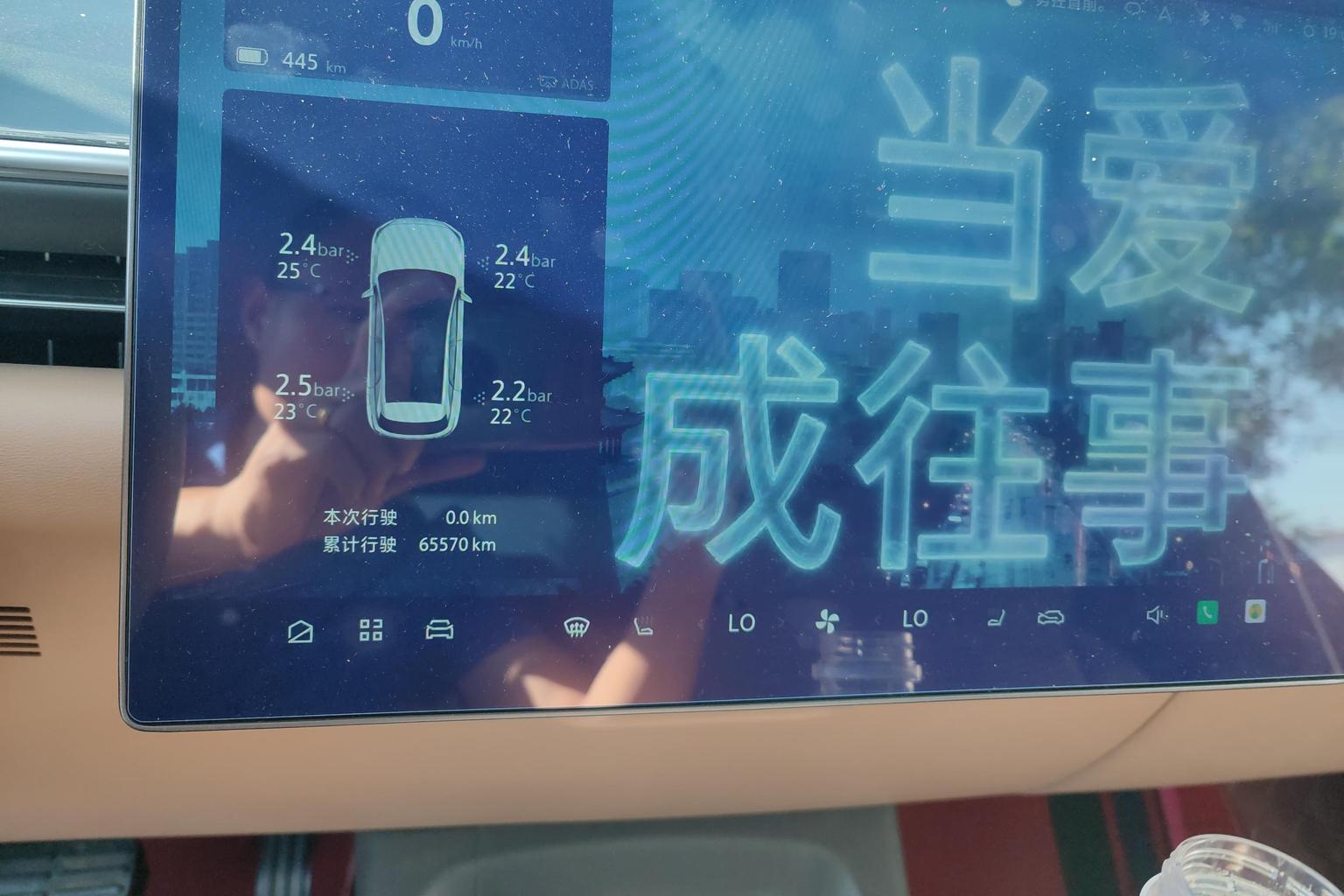 ARCFOX ji hu a er fa T5 2024 520 MAX