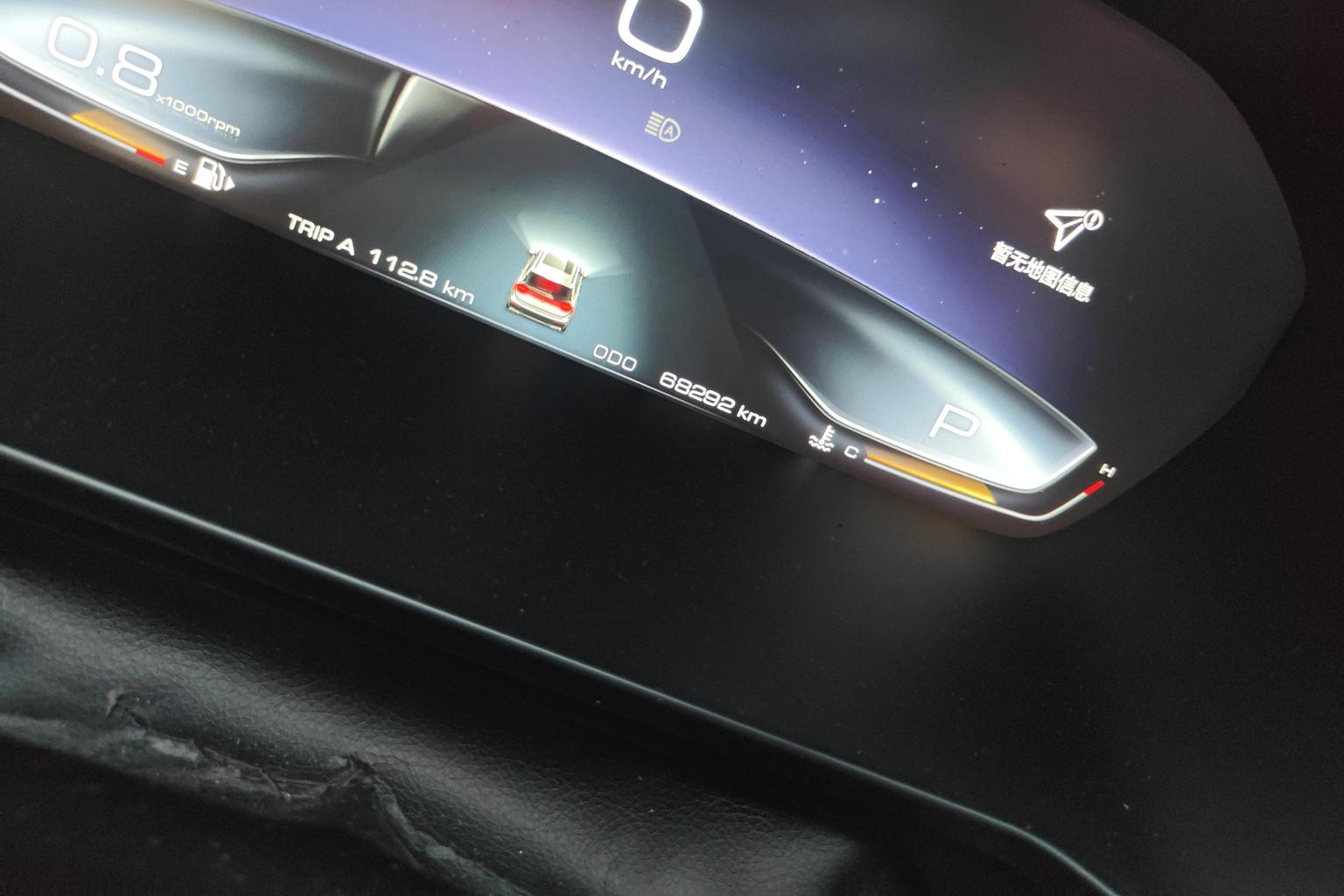 Baojun RS-5 2019 1.5T CVT zhi neng jia kong qi jian ban guo V