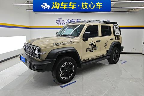 TANK 300 Hi4-T