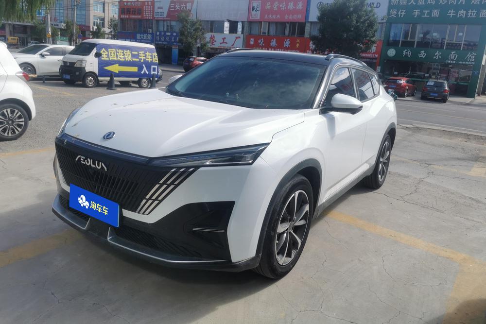 Dongfeng Aeolus Haohan