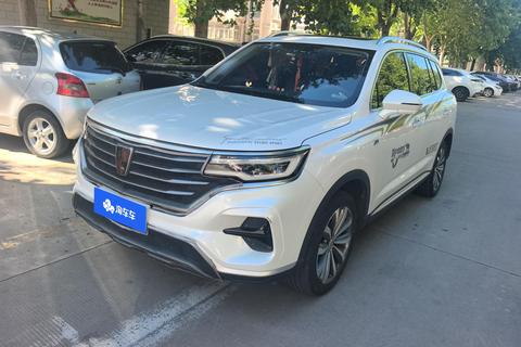 Roewe RX5 MAX