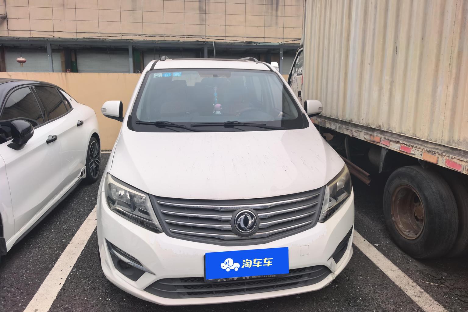 Dongfeng S500 2016 1.5L MT Luxury Ⅱ