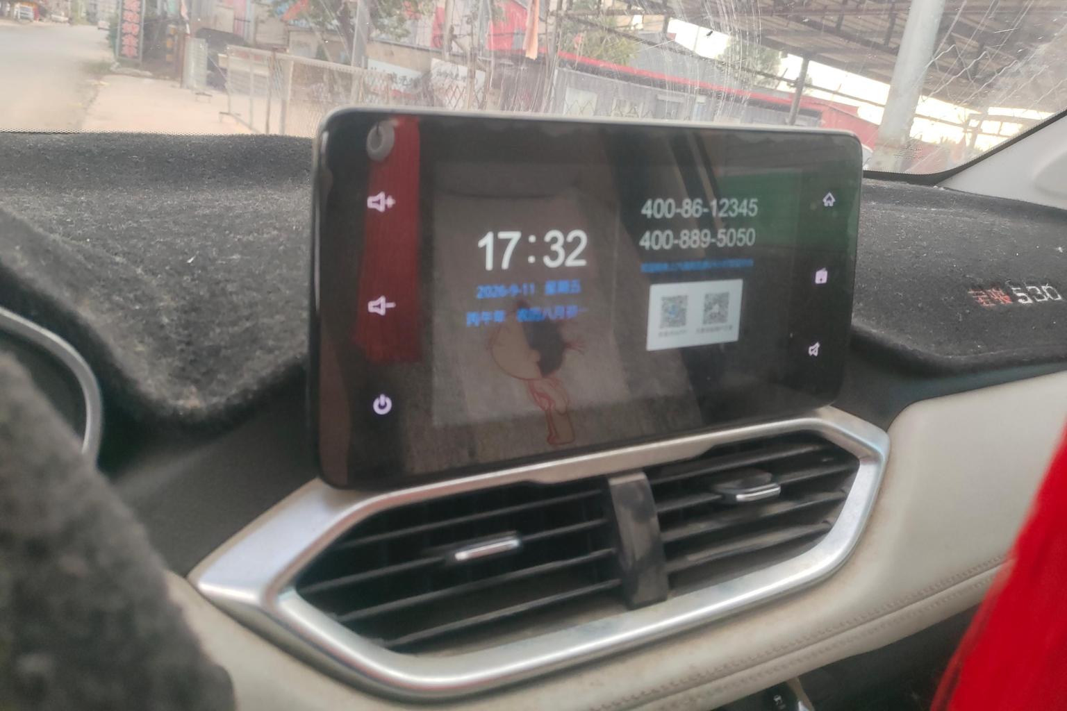 Baojun 530 2018 1.5T МКПП Люкс guo V