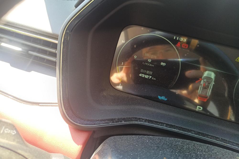 Geely Emgrand S, фото 15