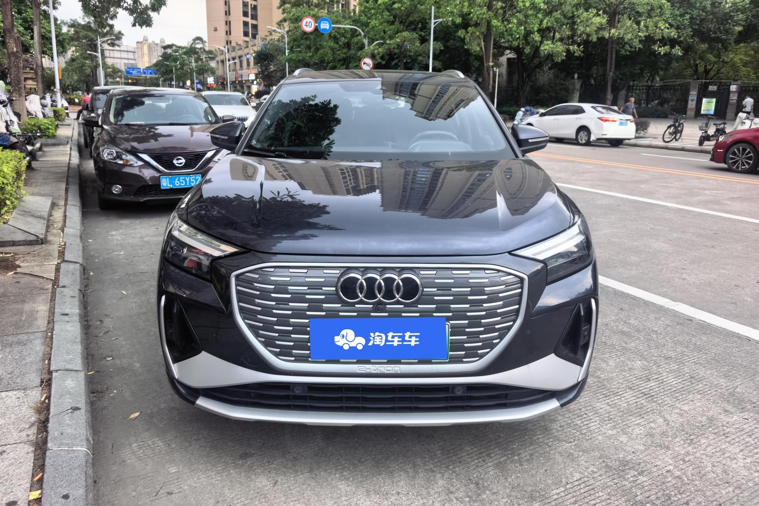 Audi Q4 e-tron 2023 40 e-tron chuang xing ban