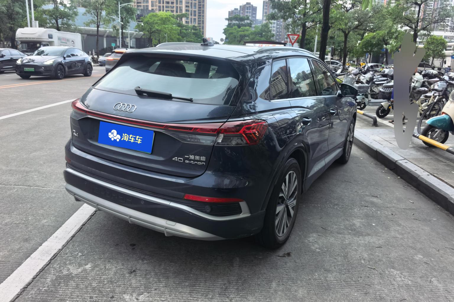 Audi Q4 e-tron 2023 40 e-tron chuang xing ban