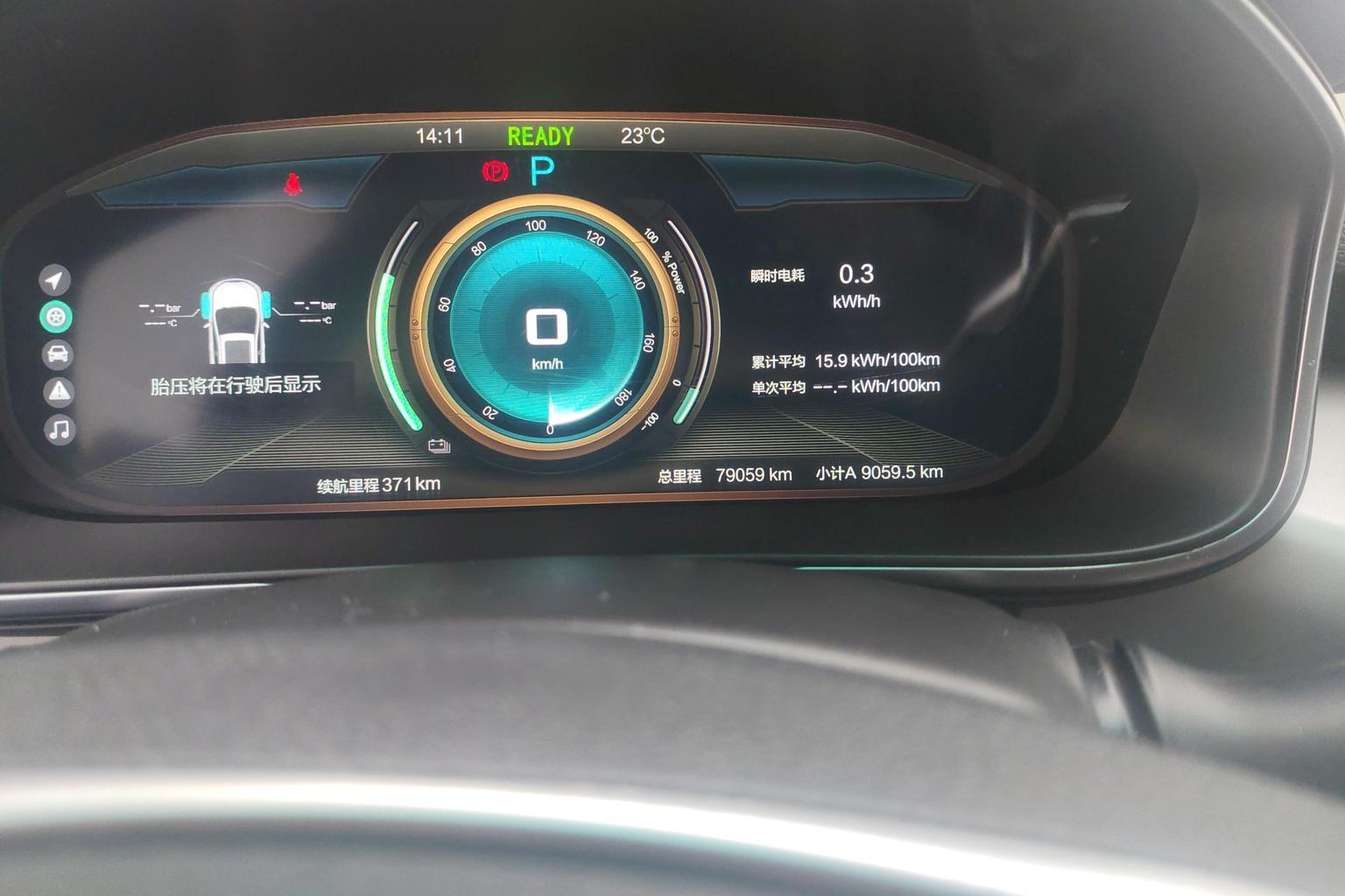 BAIC EX3 2019 R600 jin shang ban