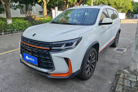 Forthing T5