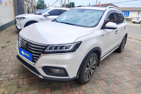 Roewe ERX5