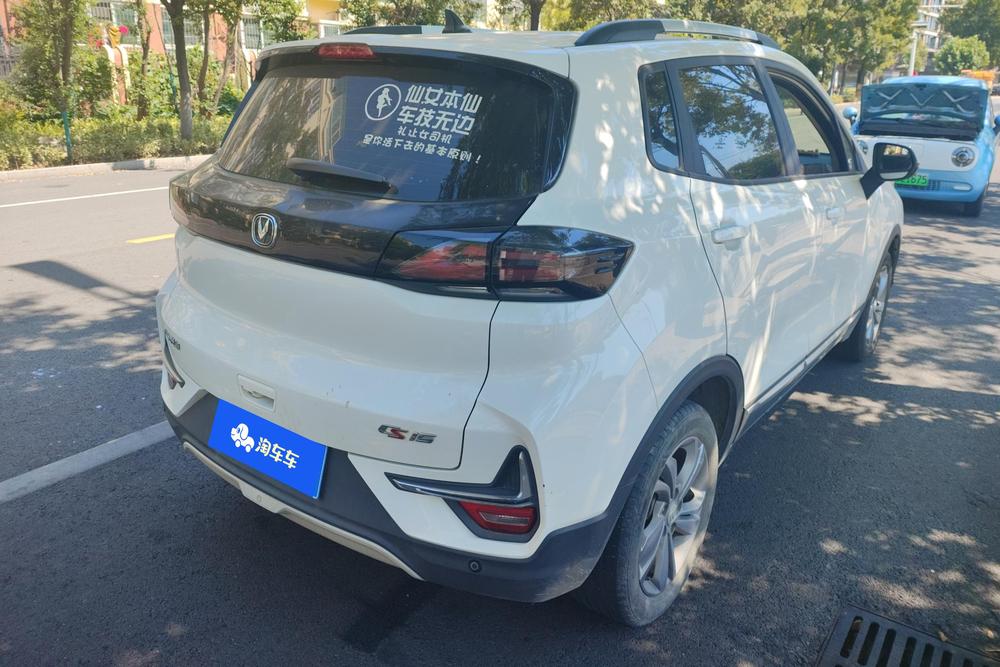 Changan CS15, фото 3