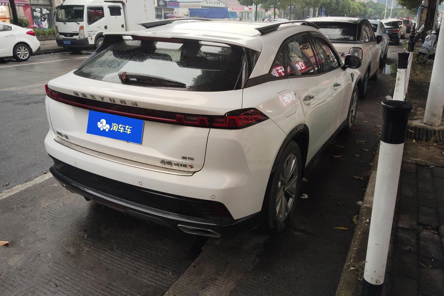 Bestune B70S 2022 1.5T zhi chao tong shuai